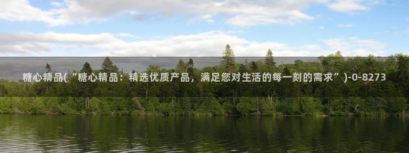 糖心vlog入口免费