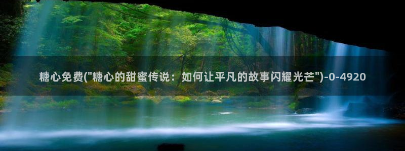 糖心vlog冉冉