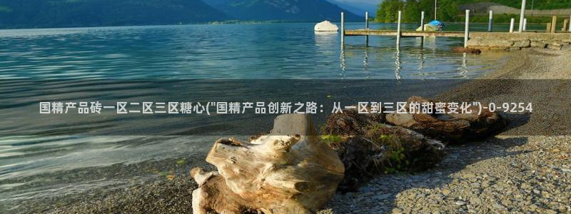去糖心vlog