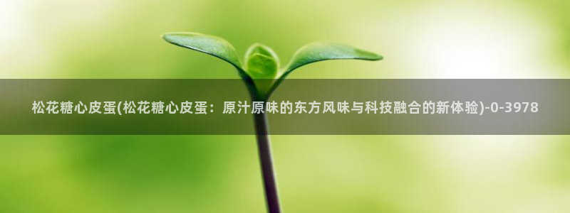 糖心出品vlog传媒