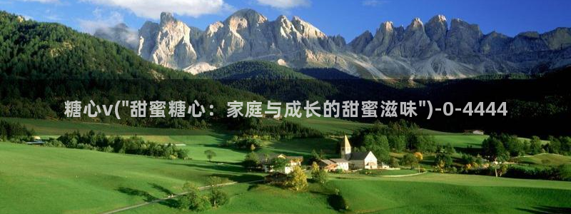 糖心vlog官网入口ios：糖心v(\
