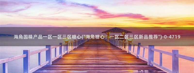 糖心vlog在线免费观看
