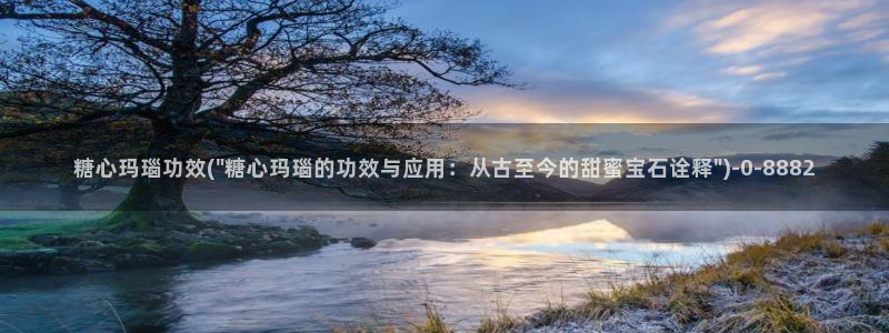 糖心vlog在线看