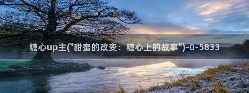 糖心vlog平台