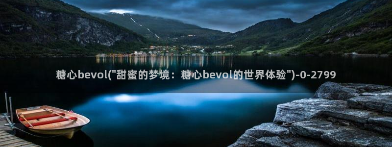 糖心vlog在线观看网站