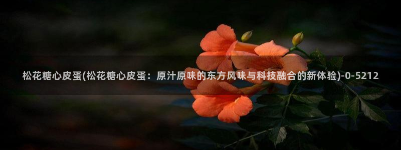 糖心vlog米娜学姐