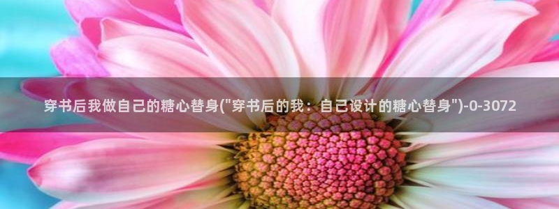 糖心vlog安全吗