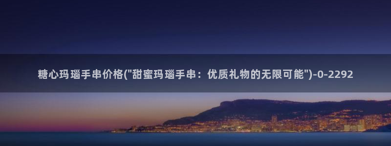 糖心vlog破