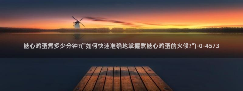 糖心vlog下载导航
