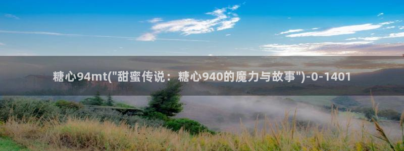 糖心txvlog.com